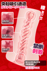 Filia: Male Masturbator Anime Fantasy Toy with Restraint Design