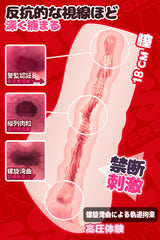 Reon: Ultra-Soft Realistic Male Masturbator Hentai Anime Sex Toy