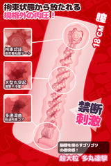 Violet: Male Masturbator Ultra-Soft Anime Sex Toy
